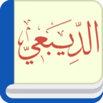 Logo of Maulid ad-Dibai android Application 