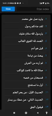 Maulid ad-Dibai android App screenshot 2